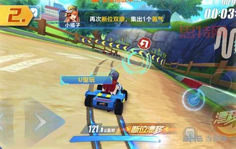 飞车情迷法兰西赛道进阶指南:掌握连环U型弯技巧!