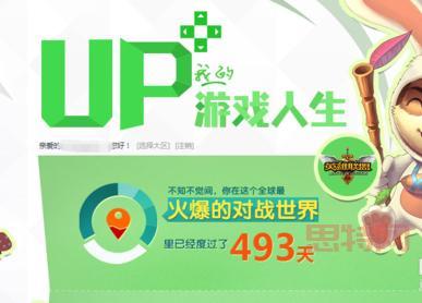 LOL召唤师生日：如何查看你的游戏生日？
