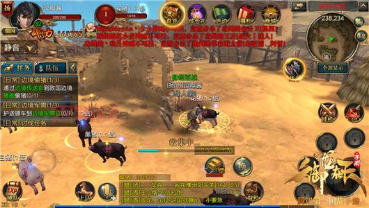 御龙在天快速升级：边境偷猪、帮派任务，经验获取大揭秘