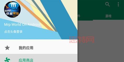 MRP模拟器安卓版下载：玩转经典游戏，体验怀旧乐趣！