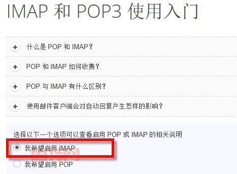 如何下载Gmail客户端：详细步骤及注意事项