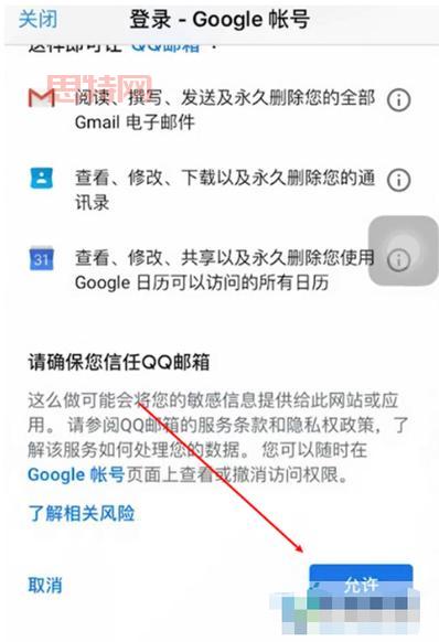 如何下载Gmail客户端：详细步骤及注意事项