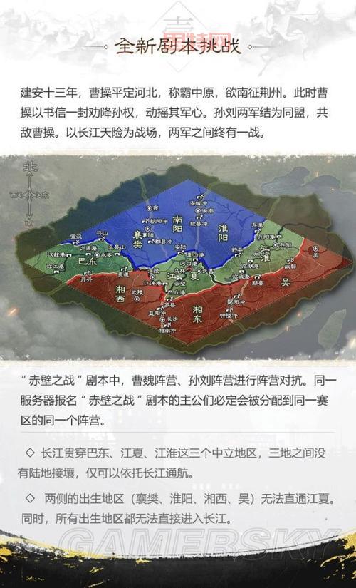 免费体验三国志：单机三国志1，重燃你的策略之魂