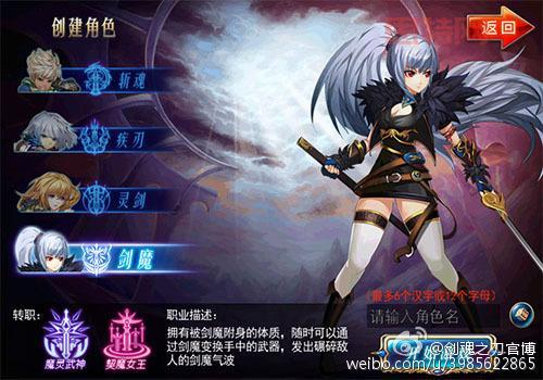 剑魂之刃官网下载：手势格斗，一剑破魂，引爆全民格斗新狂潮！