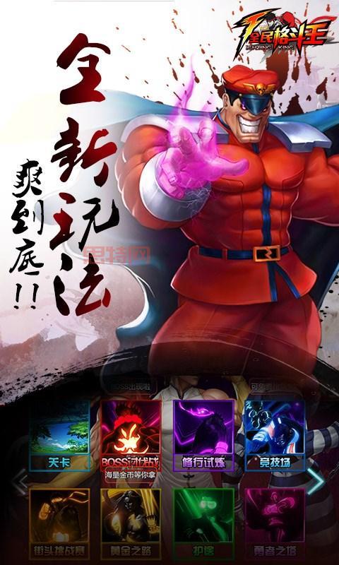 剑魂之刃官网下载：手势格斗，一剑破魂，引爆全民格斗新狂潮！