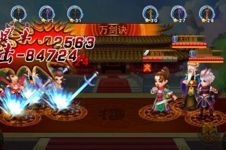 囧西游官网：爆笑无节操，横版过关RPG手游！