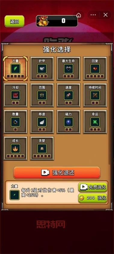 躺平发育正常版下载:像素吃鸡,全新生存挑战等你体验!