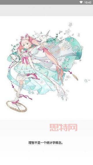 可乐助手app:解锁王者荣耀全角色、全皮肤!