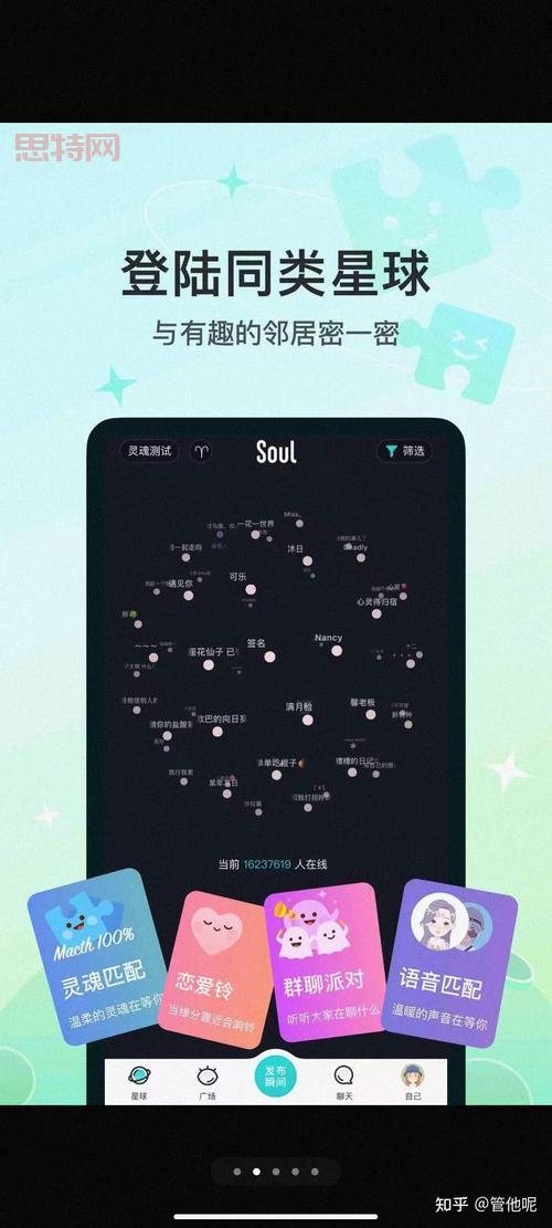 Hay外国软件：精准匹配同地区用户，开启你的国际社交之旅