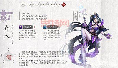 倩女幽魂异人技能搭配：火系狂魔 vs 水系辅助，哪种流派更强？