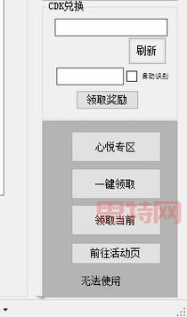 DNF福利中心在哪？DNF助手教你快速领取！