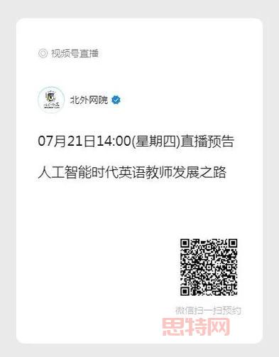 3.7前瞻直播倒计时！5月13日晚20：00准时开启！