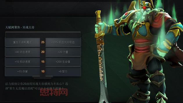 揭秘复仇之魂装备选择秘诀，教你打出高胜率