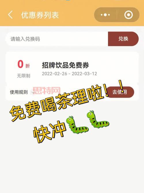 海克斯科技商店:秩序混沌之令免费送!快来领取!