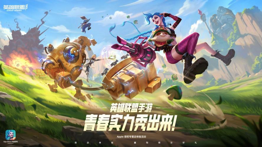 海克斯科技商店:秩序混沌之令免费送!快来领取!