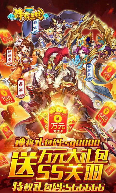 三国群英战争单机版：免费下载，体验三国争霸的     ！