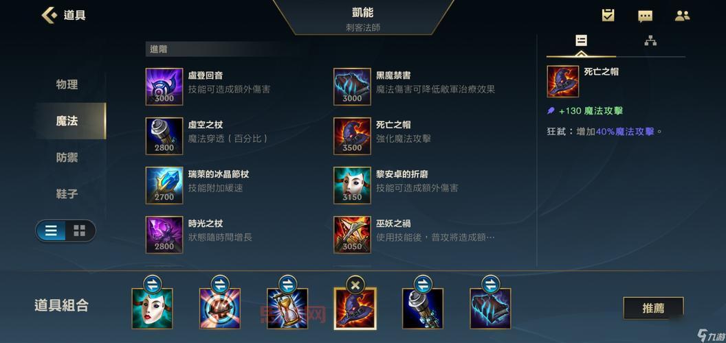 凯南大乱斗必胜出装:风暴狂涌+法穿鞋,完美开大秒杀全场!