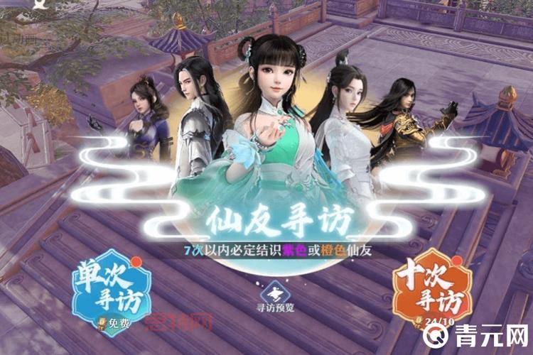 梦幻新诛仙：天音加点推荐，平民玩家更佳选择！