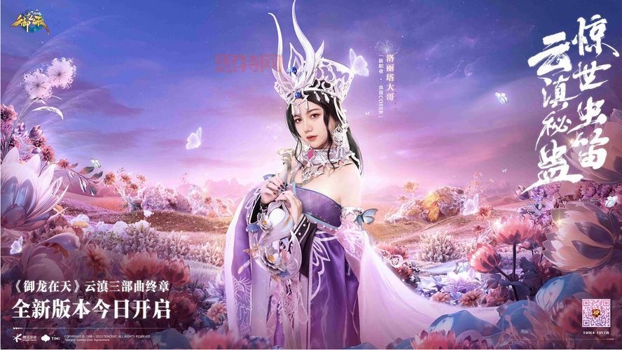 御龙在天新职业虫笛：双斧VS盾斧，你更偏爱哪个？