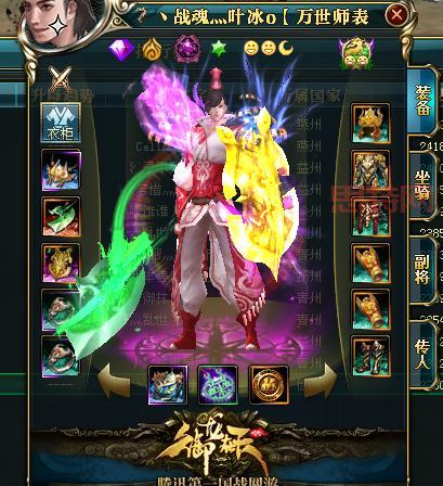 御龙在天新职业虫笛：双斧VS盾斧，你更偏爱哪个？