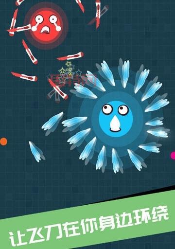 《我的飞刀玩的贼6》:魔性飞刀混战,你敢挑战吗?