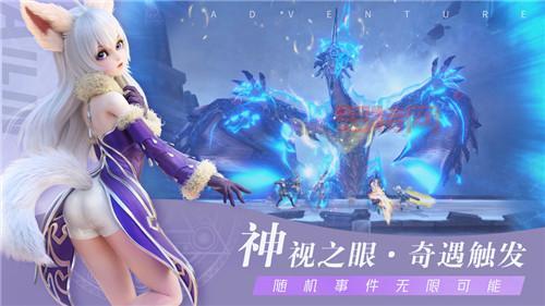 TERA中文版最新版下载:全新系统级玩法,画面精美绝伦