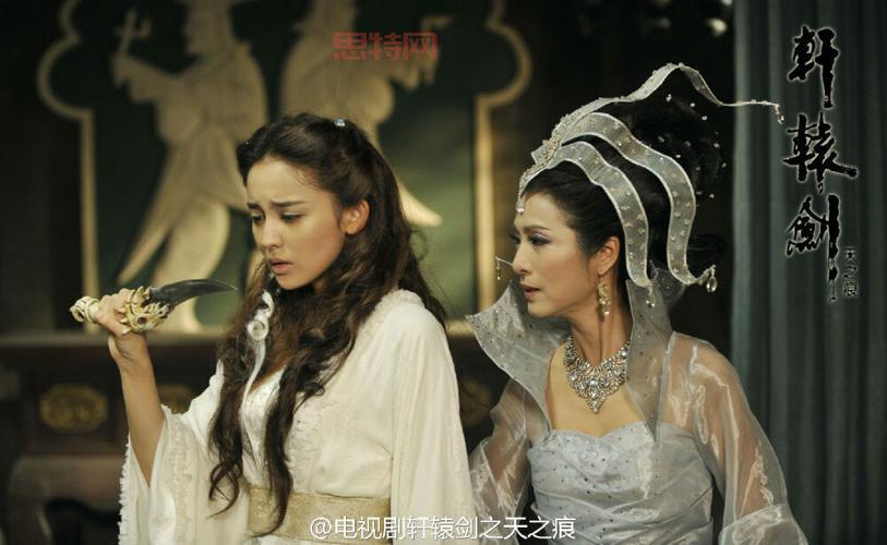 天之痕官网：轩辕剑之天之痕今日公测，感动十六年！