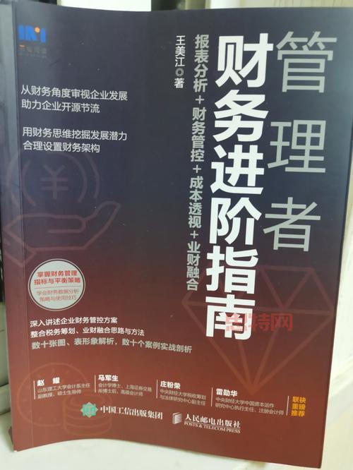 老鼠打野实战教学：从入门到精通的进阶指南！