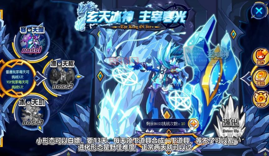 赛尔号林克捕捉技巧：开灯关灯，耐心等待