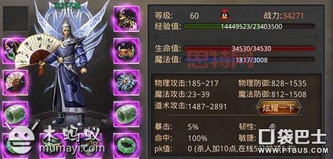 凤凰令宝甲升阶指南：如何快速升级，提升战力？