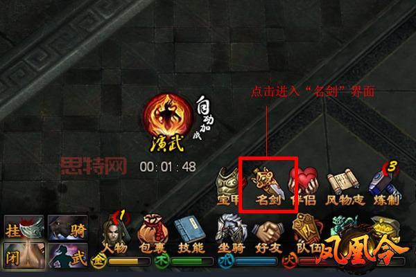 凤凰令宝甲升阶指南：如何快速升级，提升战力？