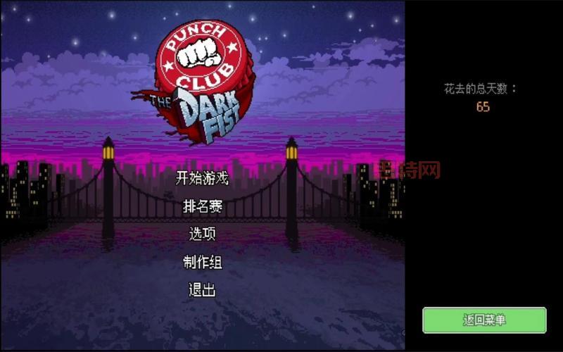 拳击俱乐部Punch Club：休闲玩家的趣味之选，小游戏推荐