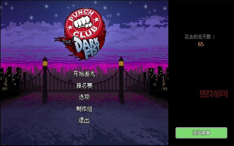 拳击俱乐部Punch Club：休闲玩家的趣味之选，小游戏推荐