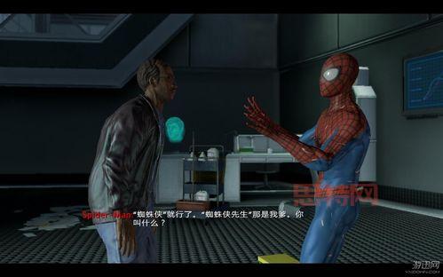 神奇蜘蛛侠游戏：重温经典，体验蜘蛛侠的都市冒险