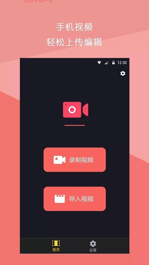 成品短视频app：便捷易用，社交互动，记录精彩瞬间！