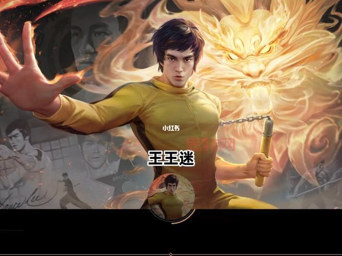 王者荣耀李小龙语音包使用教程：简单几步教你设置