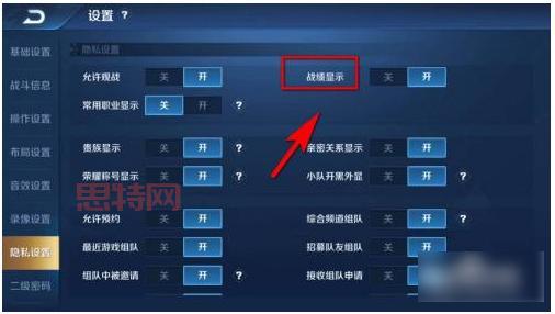 王者荣耀李小龙语音包使用教程：简单几步教你设置