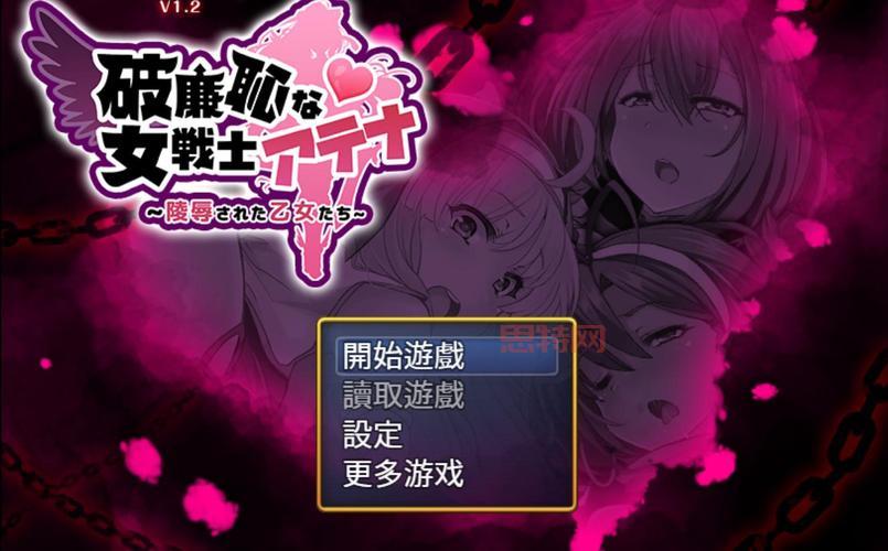 公主同盟GBA版中文版下载：经典RPG，体验日系游戏魅力