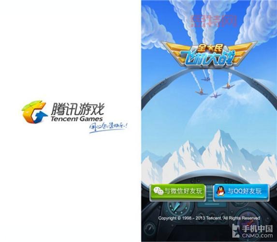 全民飞机大战刷分神器推荐：告别枯燥刷分！