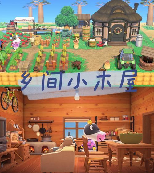 动物之森免费下载:打造你的专属动物村庄