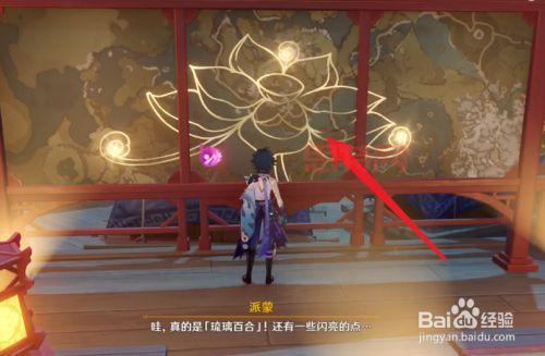 玲珑霄灯图之二：解密地图，探索海灯节背后的秘密