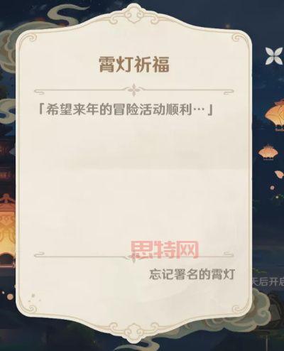 玲珑霄灯图之二:解密地图,探索海灯节背后的秘密