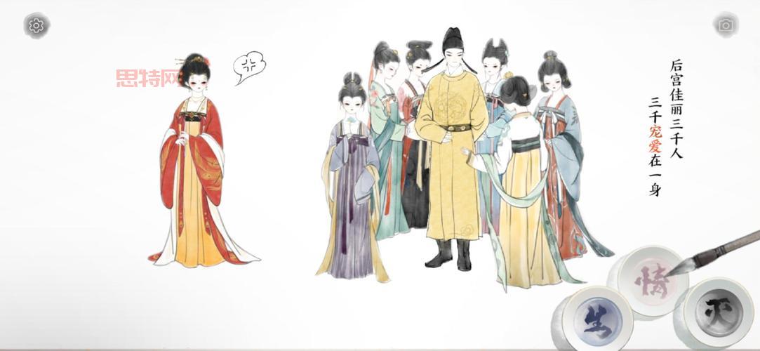 清宫计游戏攻略：解锁隐藏剧情，成就你的后宫传奇！