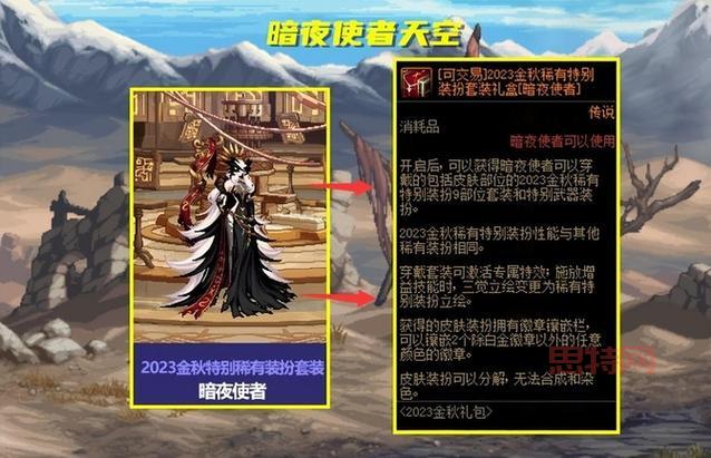 DNF上级元素结晶获取攻略:分解、拍卖行、布万加商店全方位解析