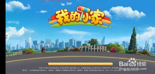 我的小家:海量资源,轻松打造完美房屋!