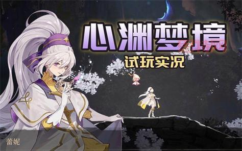 《英雄荻花攻略》：策略战斗，成就你的将军之路！