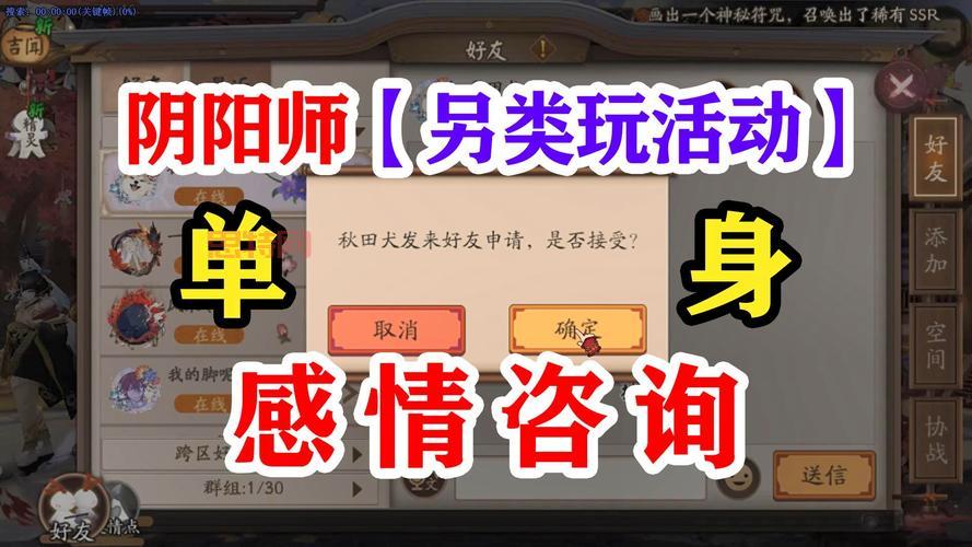 阴阳师灯笼鬼刷取攻略:高效刷取灯笼鬼的更佳