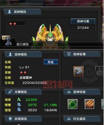 幻想神域双枪：副手选择指南，琴、拳刃，哪个更适合你？