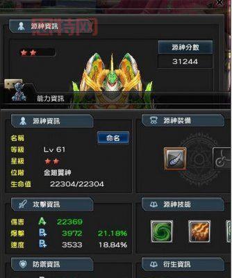 幻想神域双枪：副手选择指南，琴、拳刃，哪个更适合你？