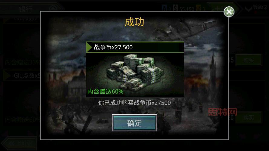 火线指令诺曼底无限金币版破解版：免费下载，畅享无限金币！